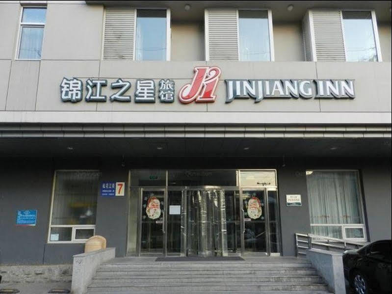 فندق جينجيانج إن شنيانج نورث ستيشن المظهر الخارجي الصورة